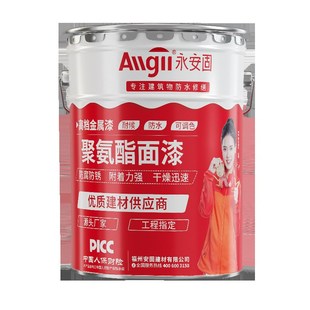 ral7035油漆金属漆防锈漆金属防腐9002 9003丙烯酸漆机械设备油漆