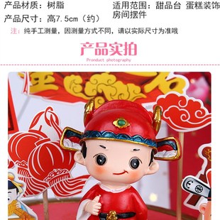 毕业季状元郎摆件古风金榜题名烘焙蛋糕装饰品高考学生祝福小礼物