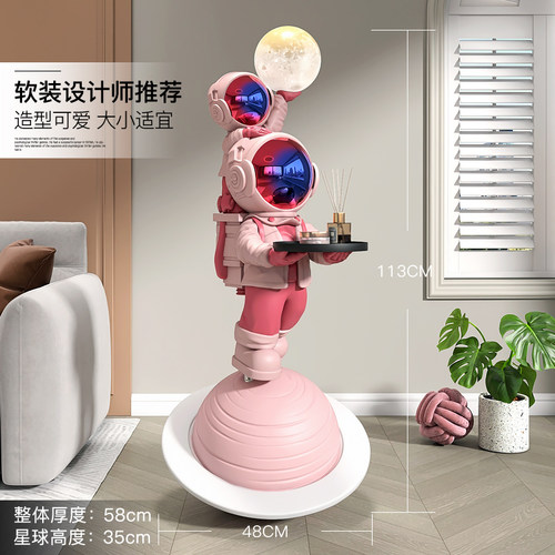 太空人太空人大型落地摆件灯客厅沙发旁托盘装饰家居饰品乔迁礼物