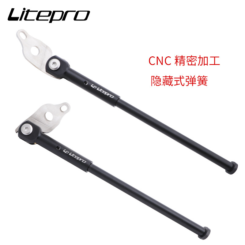 LP litepro鸟车专用脚撑18 20寸Birdy停车支架3P40鸟车侧边停车架