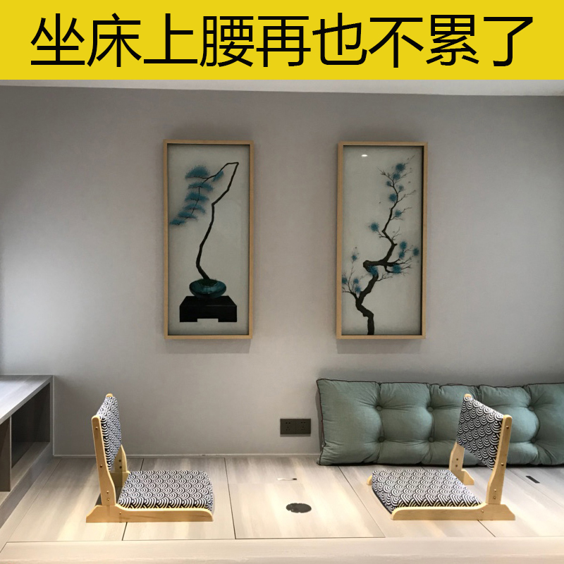 和室椅折叠榻榻米椅子实木塌塌米床上宿舍寝室无腿地板飘窗靠背椅