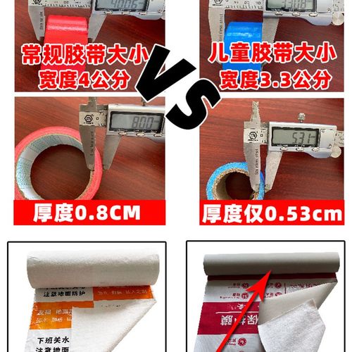 装修地面保护膜地砖瓷砖地板防护垫家装加厚耐磨编织布地膜定制