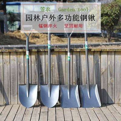 户外农用全钢加厚挖土铁锹车载野外车用小钢锹家用锰钢除雪锹铲子