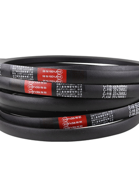 三角带C9200/6800/6900/6960/7100/7200/7391/7400/7500/77007900