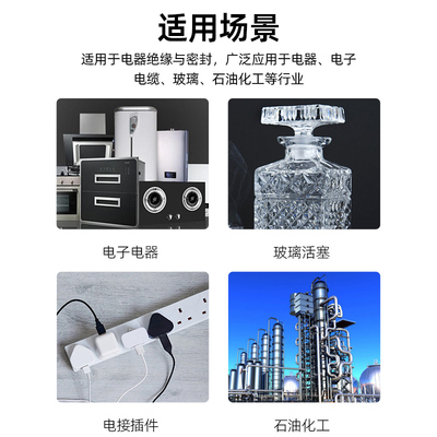 7501全合成高真空硅脂防水密封脂润滑脂油真空泵玻璃活塞绝缘油膏