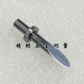 陕西威尔WALE表面轮廓测量仪探针硬质合金单切面测针4D