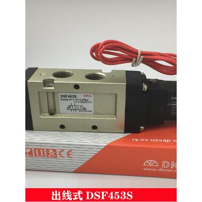 DKC韩国气动电磁换向阀DSN DSF352S 453S 514S 352D 281S ST352S