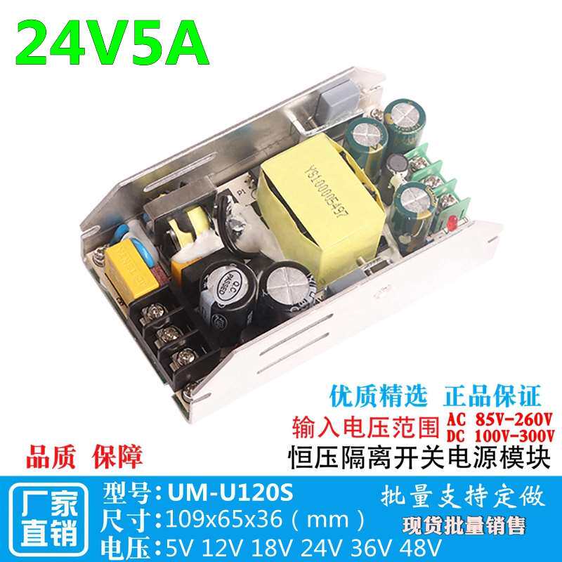 241VC可调直板流开关电源裸AD隔离型降压4稳压2电源模块2VC0W