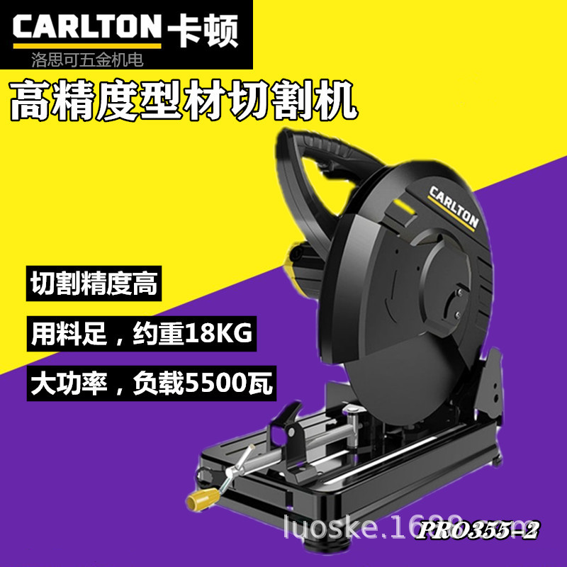 卡顿CT355-2型材切割机350大功率钢材机工业级圆不锈钢金属切割机