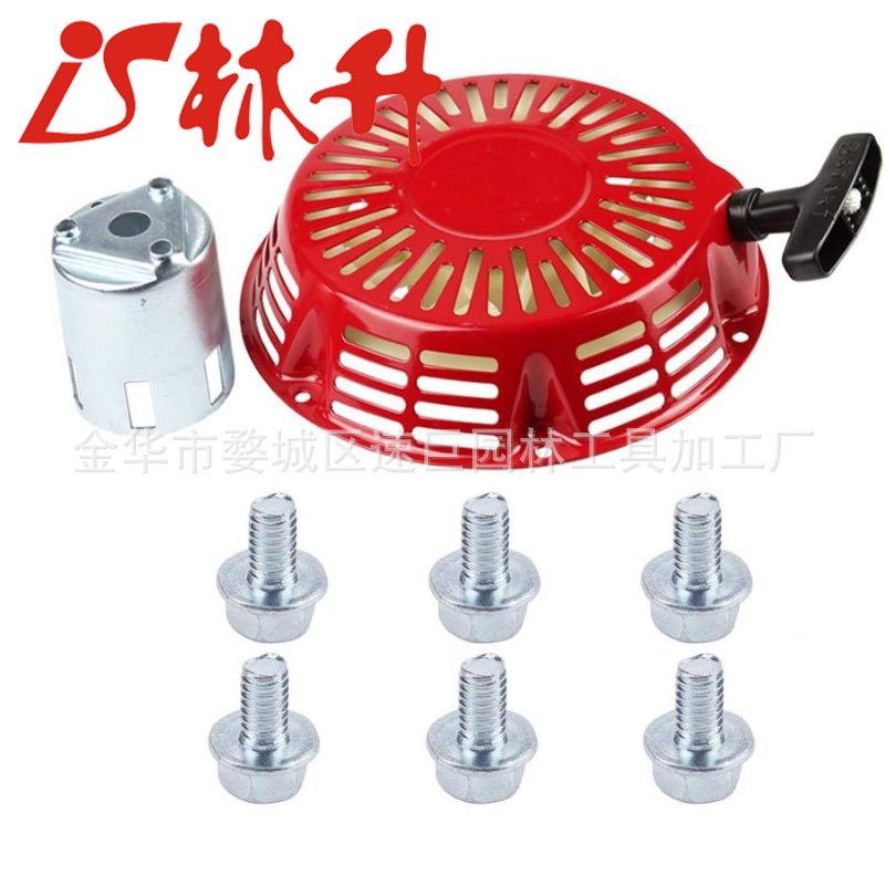 林升供应拉盘带杯适用于 Honda GX340 GX390 GX610 GX620 Engine