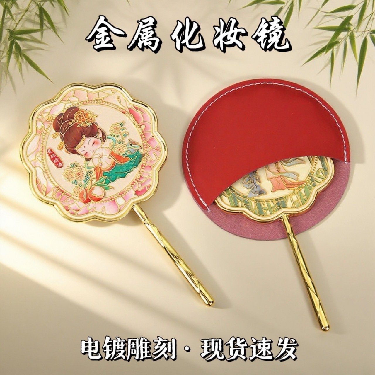 古风金属手持化妆镜文创旅游景区纪念品复古镜随身镜现货