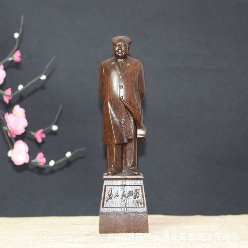 木雕像家居客厅玄关摆件全身雕像实木工艺品纪念 实木雕刻工艺