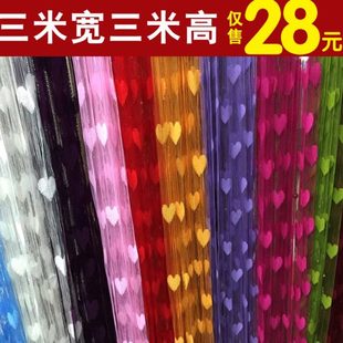 饰流苏窗帘子 成品爱心线帘 加密婚庆3米 3米隔断帘韩式 门帘挂帘装