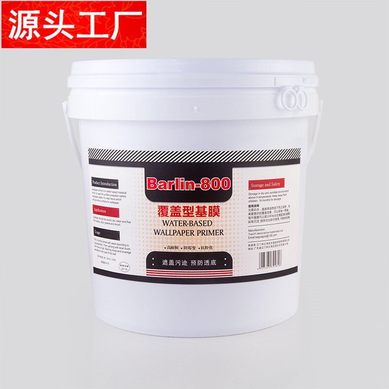 天逸20KG覆盖型基膜 工程装遮盖覆盖型墙纸墙布基膜 厂家 代发