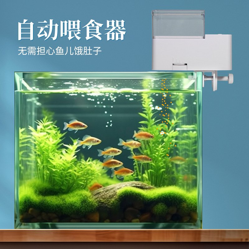 鱼缸智能4档喂食器水族鱼食投食器鱼粮喂食悬浮式投喂