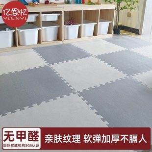 轻奢拼接泡沫地垫亲肤儿童房家用爬行垫卧室地板垫子爬爬垫榻榻米