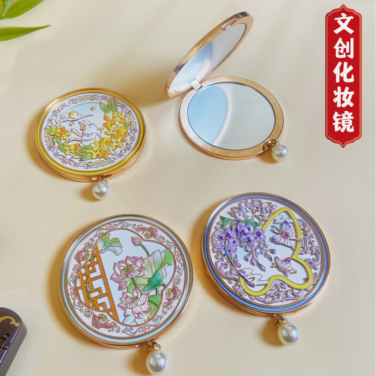 国风金属折叠镜旅游随身镜便携翻盖圆形文创化妆镜套装厂家