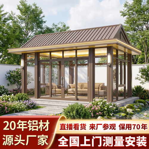 铝合金新中式别墅定制凉亭