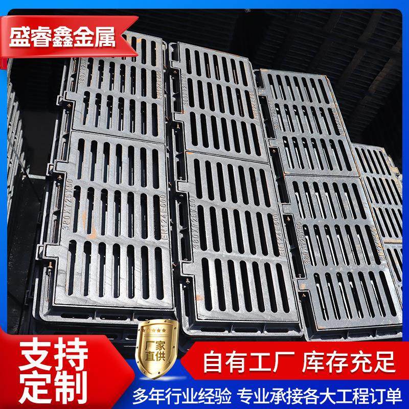 球墨铸铁套蓖子C250下水道雨水用300*500铸铁地沟排水沟承重篦子,基础建材,井盖,淘宝优惠券,粉丝福利购,淘宝优惠卷