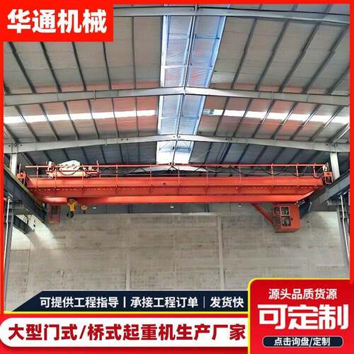 双梁桥式起重机电动葫芦QE型航车10吨20吨欧式车间起重机