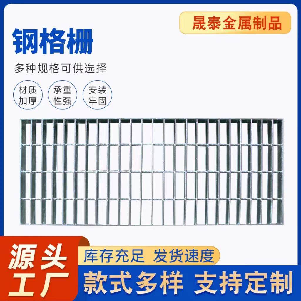 不锈钢地沟盖板洗车房地漏格栅污水处理热镀锌钢格板不锈钢沟盖板,基础建材,井盖,淘宝优惠券,粉丝福利购,淘宝优惠卷