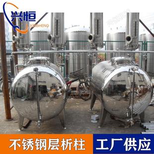 不锈钢层析柱DN800不锈钢层析柱离子交换树脂柱吸附柱提醇柱