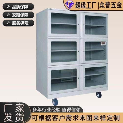 钣金件加工机箱机柜外壳数控激光切割焊接烤漆非标制作可来图来样