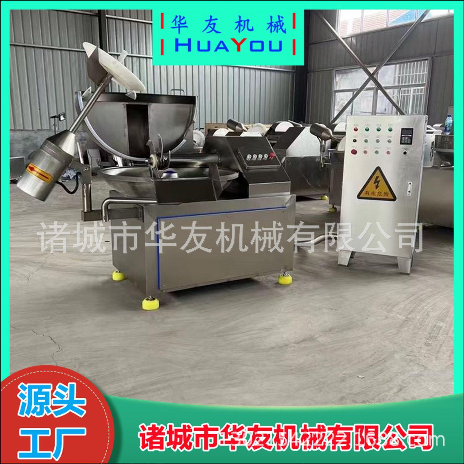 新款快速蔬菜鲜肉瓜果切碎机全自动包子饺子馅自动斩拌机