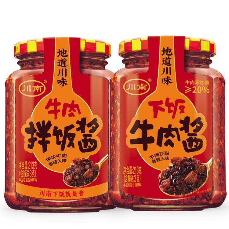 下饭酱川南213g牛肉拌饭酱下饭牛肉酱/瓶牛肉酱暴下饭下饭酱