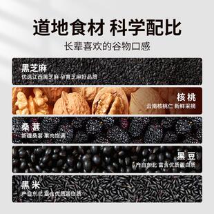 黑芝麻糊礼盒送礼长辈实用礼物走亲戚礼品装健康零食老人营养食品