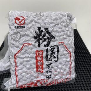 天源粉圆珍珠奶茶原料900g袋*20包装黑糖珍珠豆波霸芋圆甜品原料