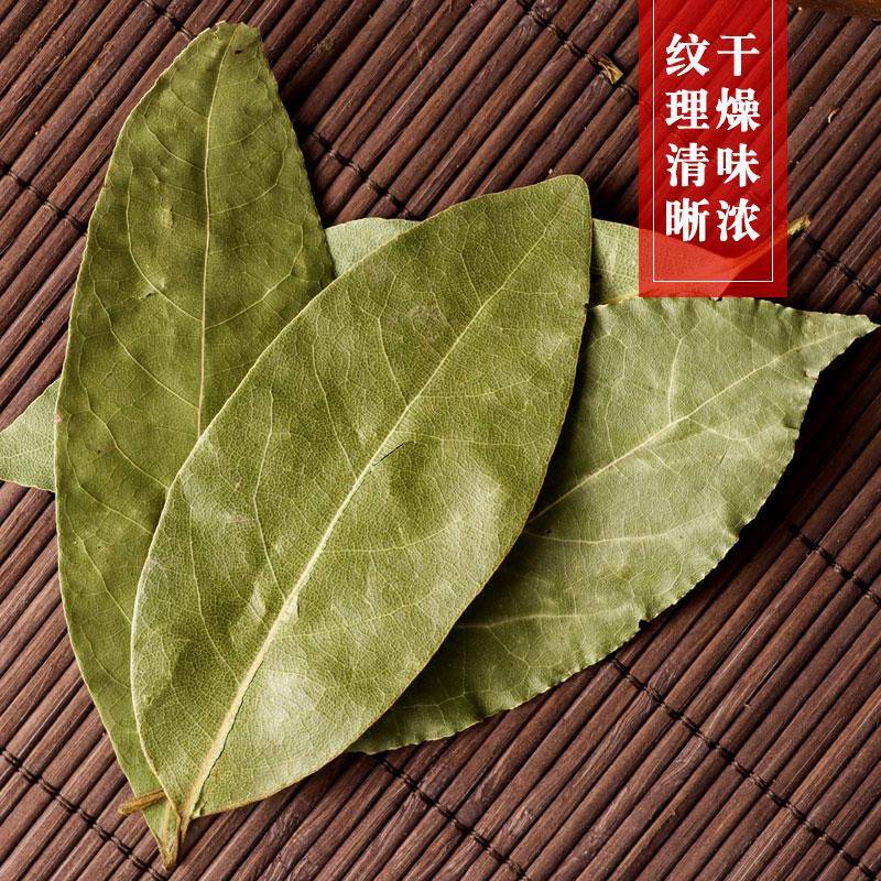 月桂叶500克调味组合香料家用调味料单独出售桂皮八角茴香大料草