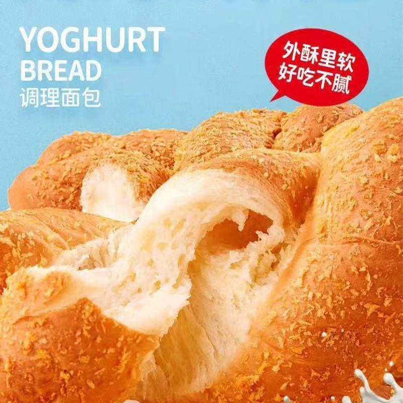 爆浆酸奶大软麻花面包早餐网红零食小吃休闲食品营养好吃小包袋装