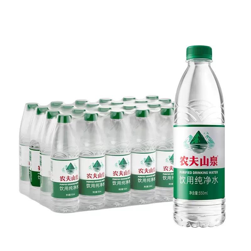 新货纯净水550ml*24瓶绿瓶