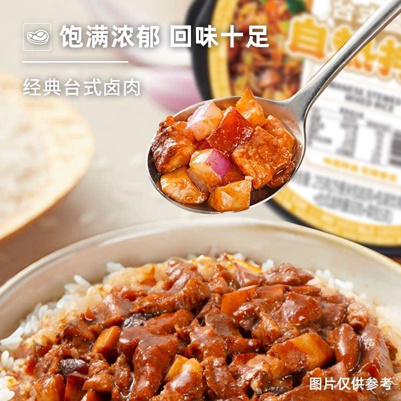 自煮速食莫小仙自热煲仔饭拌饭米饭自热饭方便火锅速食食品免煮锅