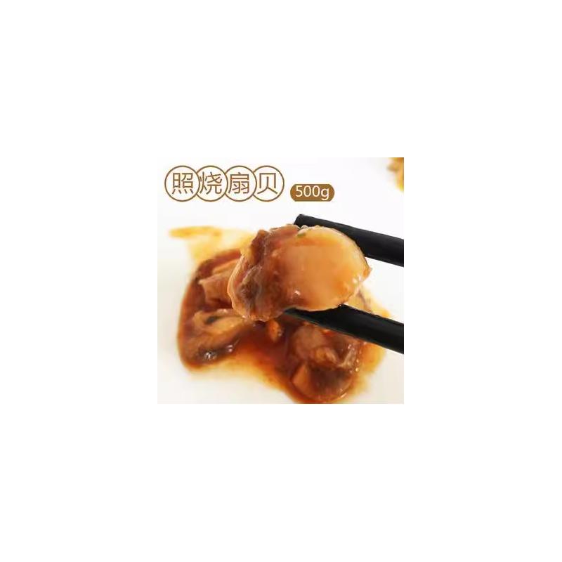 新货日本寿司食材料日式