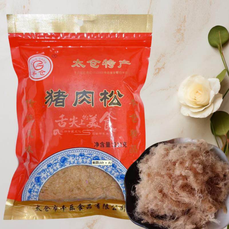 新货正宗牌太仓猪肉松211g