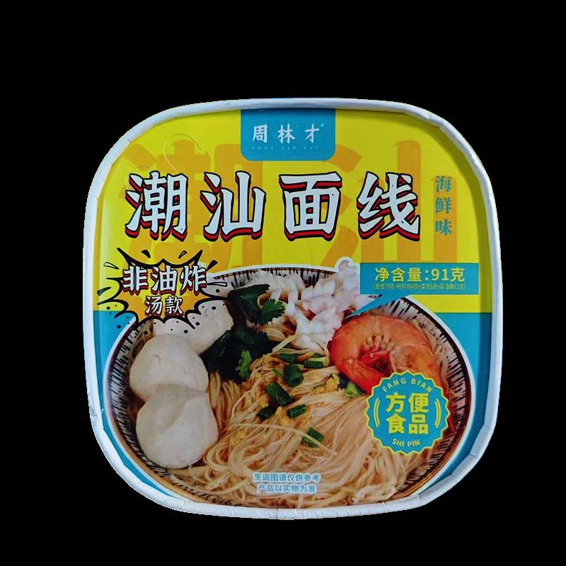 新货潮汕面线非油炸海鲜味