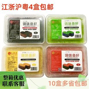 新货江船长鱼子调味多春鱼籽小粒黄色黑色.绿色红色 鱼子/蟹