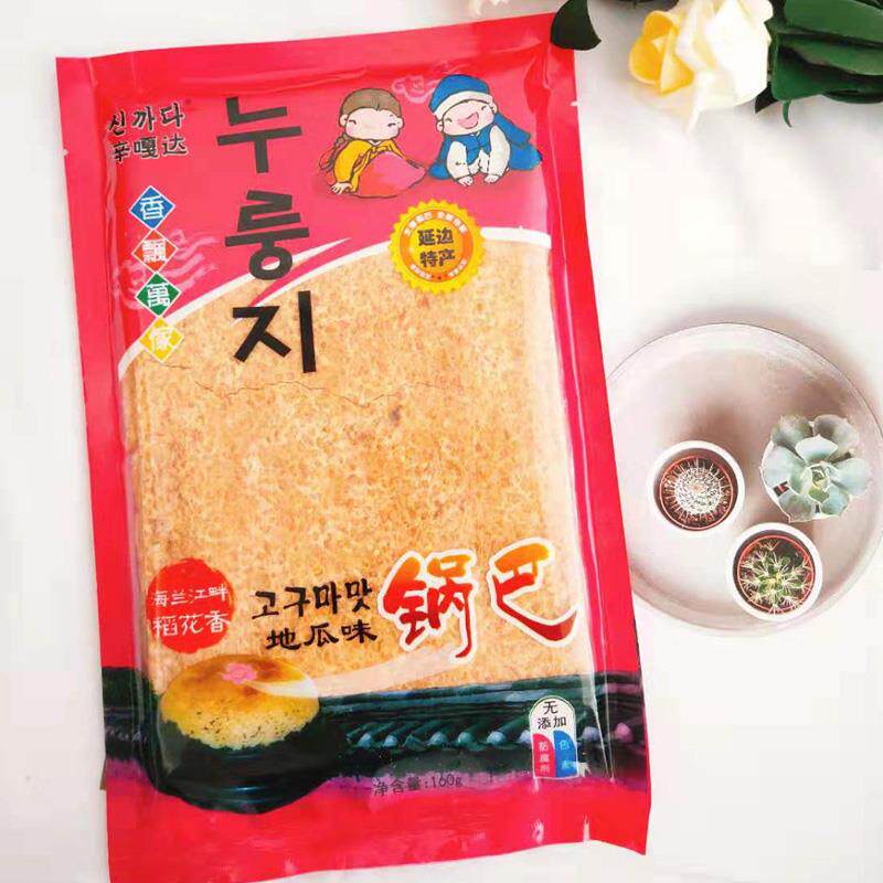 新货延边特产锅巴香脆铁锅