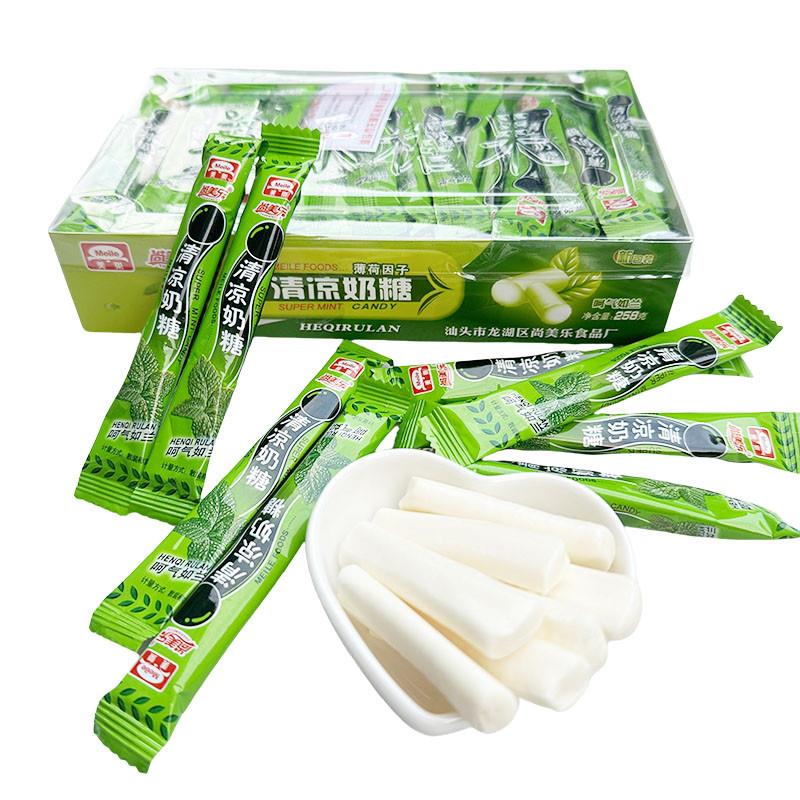 新日期盒装尚美乐清凉奶糖258g克/盒 薄荷味奶糖 软糖怀旧休闲小