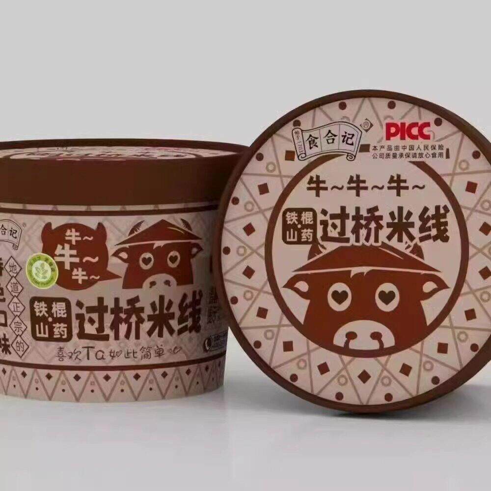 食合记山药米线 线香菇肥牛过桥米线 线泡面 面夜宵速食桶装粉丝
