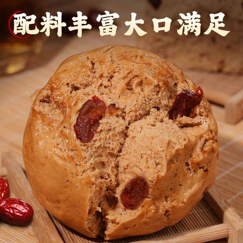 东北枣花馒头纯手工开花红糖红枣馒头早餐即食馒头老面馒头包邮