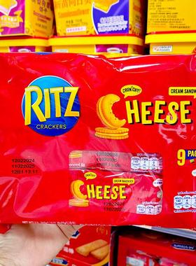 新日期印尼进口卡夫RITZ乐之饼干奶酪芝士巧克力柠檬夹心饼干早餐