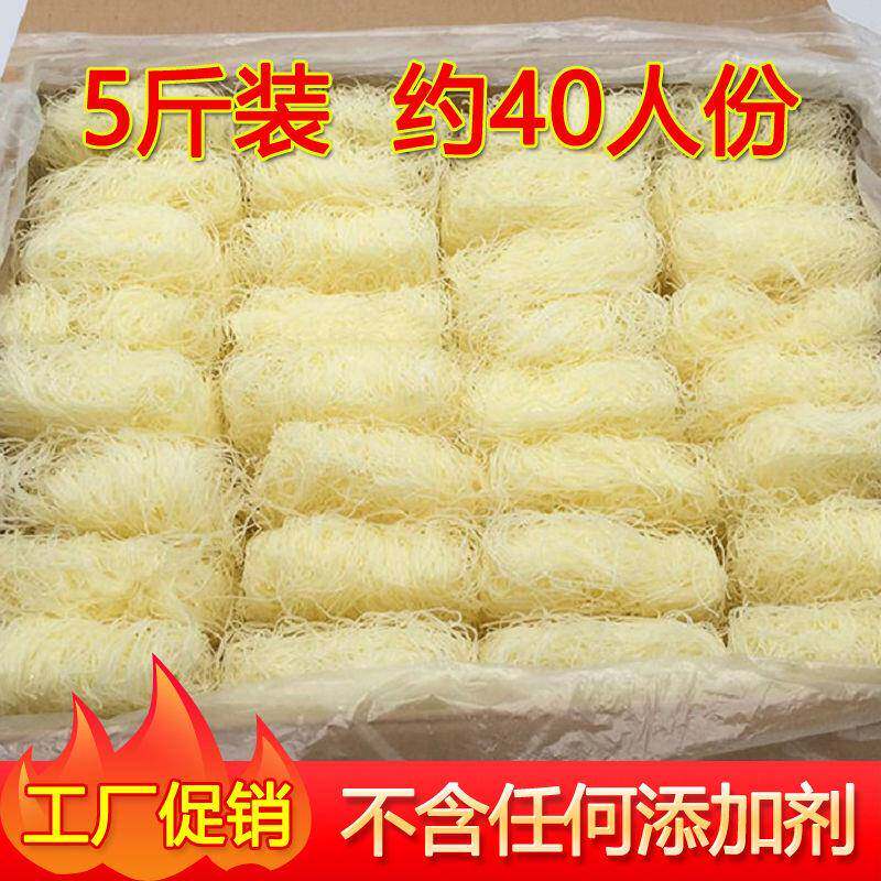 江西正宗炒米粉广东东莞米粉干细炒的炒粉正宗粉丝新竹炒米粉专用