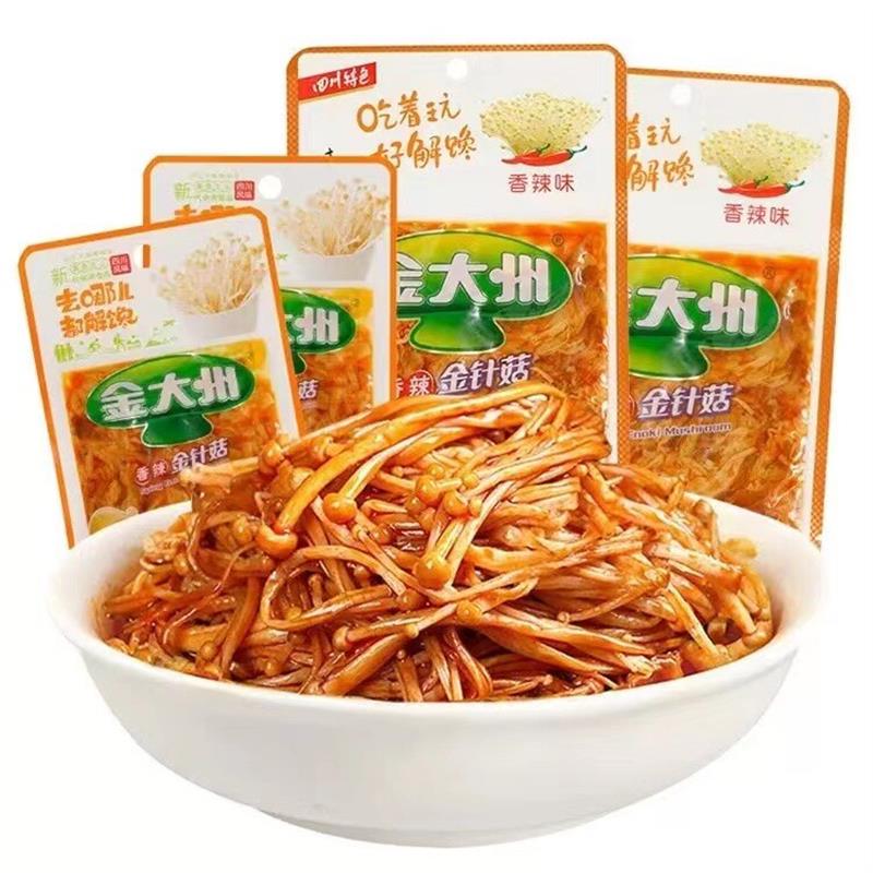 新货香辣金针菇15g*30包金大洲红油素小菜下饭菜小包装零食