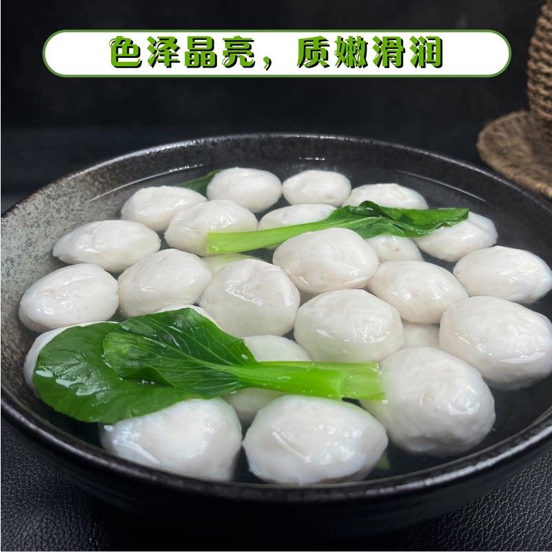 舌鲜坊鱼丸调料粉可做鱼肉糕鱼肉丸虾丸油炸丸营养多用调料预拌粉
