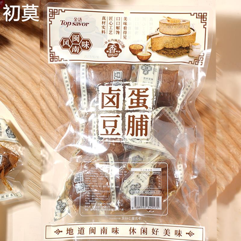 新日期金语笋丝夹肉卤蛋咸
