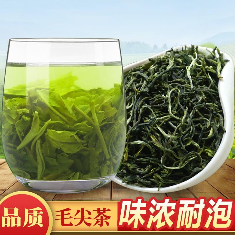 【买一送一】毛尖新茶浓香型绿茶叶散装炒青绿茶高山碧螺春茶