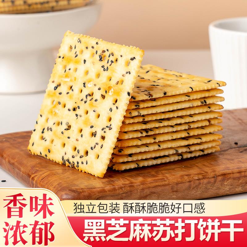 新日期官方旗舰店广东河粉